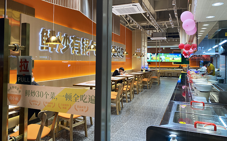 南小碗称重自选简餐现炒快餐武汉首店餐饮全案设计
