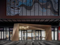 “芯梦园”9个空间设计，筑梦想芯家园，过理想新生活