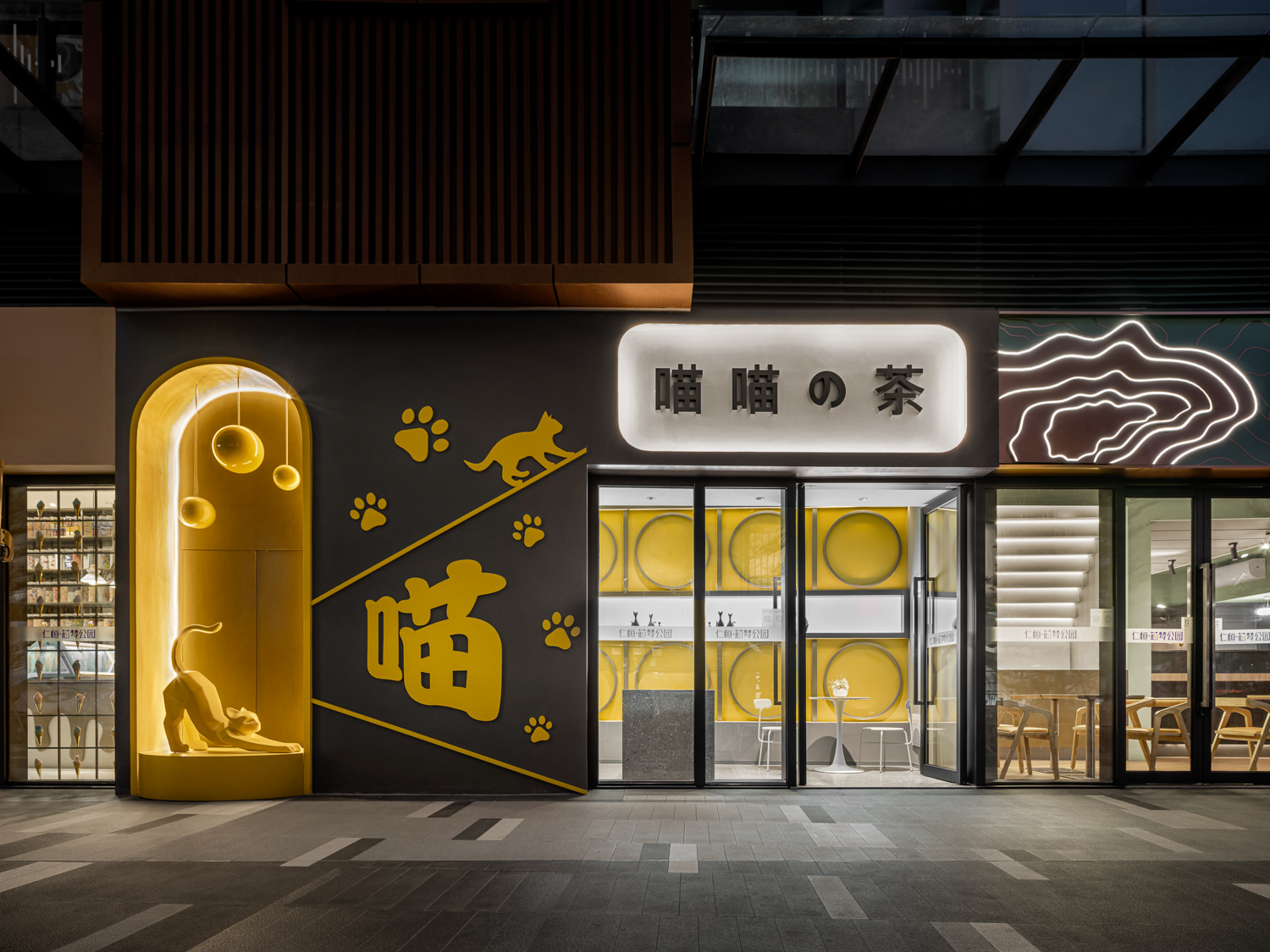 “芯梦园”9个空间设计，筑梦想芯家园，过理想新生活
