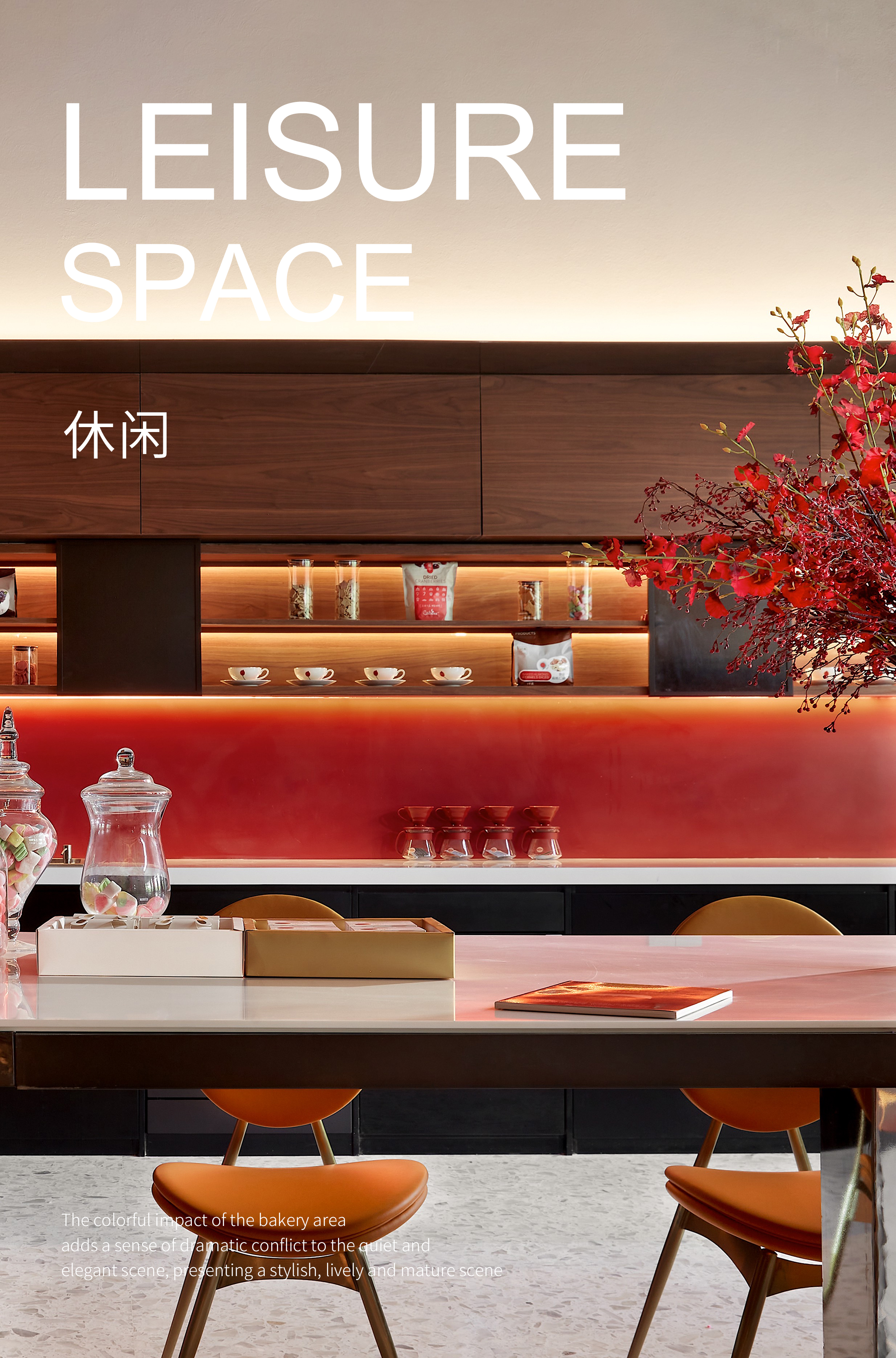 明德设计 | 西宁万科星光：未来生活的N种打开方式！