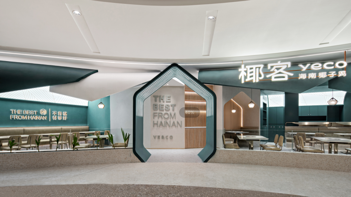 海南椰子鸡火锅餐厅设计，椰客YECO.