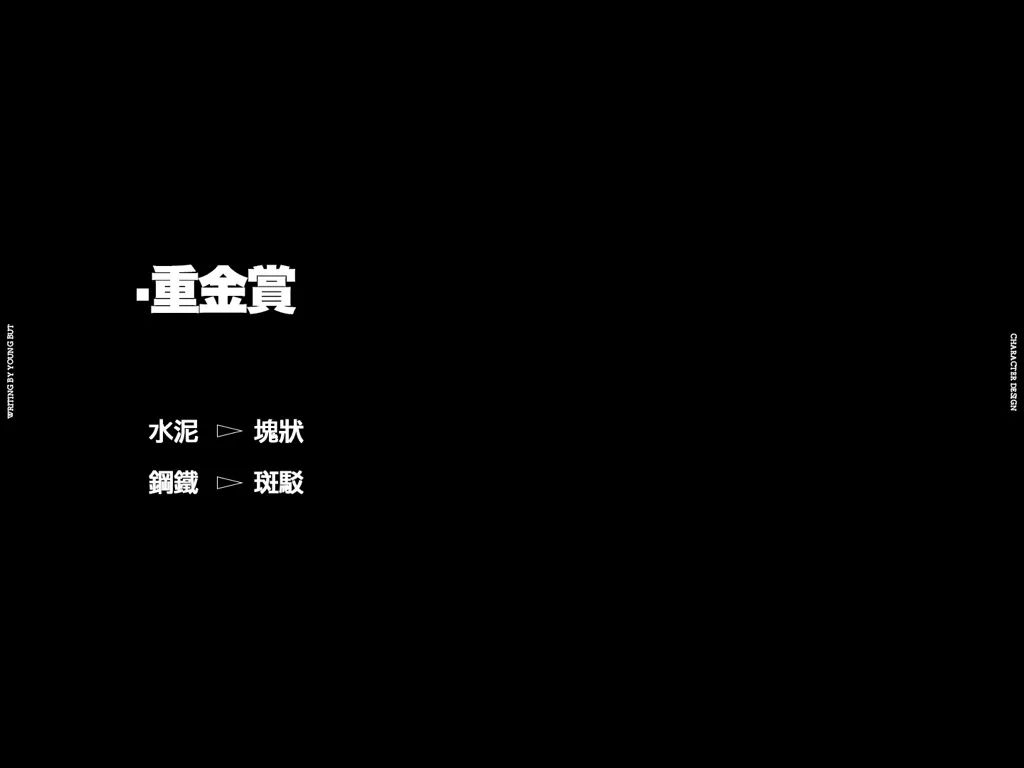 字如其人 | 楊不過字体设计分享（上）