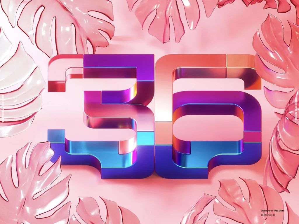 字如其人 | 楊不過字体设计分享（上）