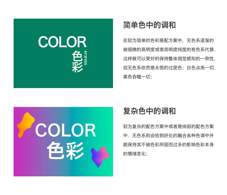 为什么? 你的色彩看起来不舒服